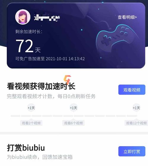 biubiu时长兑换码（bcr兑换码）