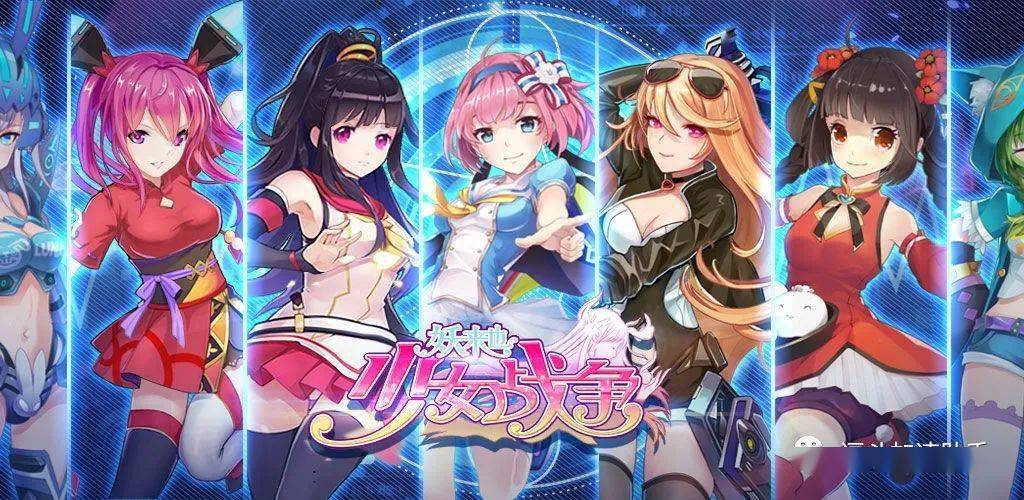 QQ小程序少女战争兑换码（少女战争<a href=http://www.app178.com/fahao/ target=_blank class=infotextkey>礼包</a>兑换码在哪输入）