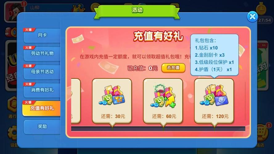 一起优诺礼包码（一起优诺礼包码在哪里）
