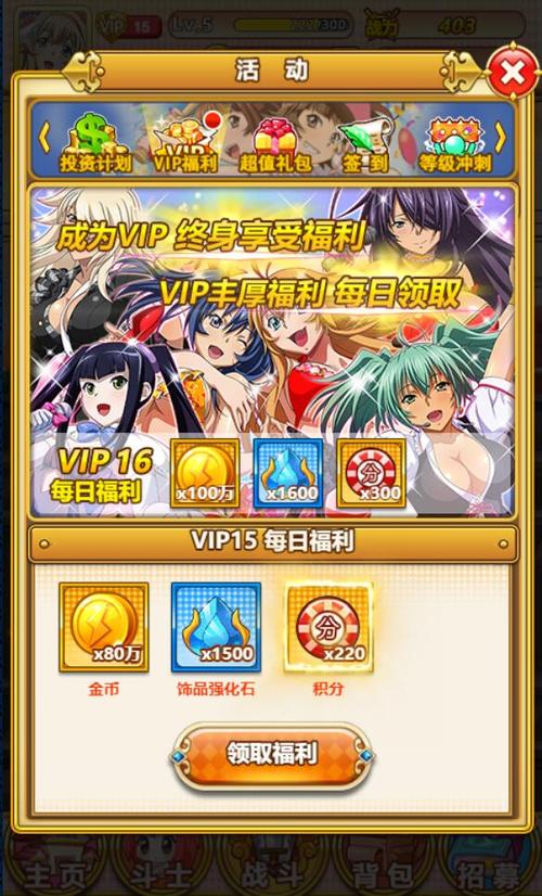 一骑当千2礼包码（一骑当千2<a href=http://www.app178.com/gonglue/ target=_blank class=infotextkey>攻略</a>）