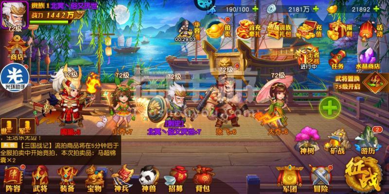 三国名将传最新礼包码（三国名将传礼包码最新）