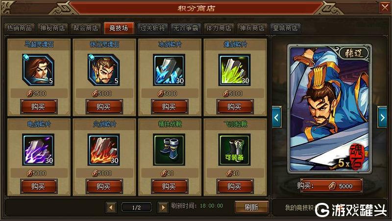 三国战纪1月份礼包码2023(三国战纪2020年11月礼包码)