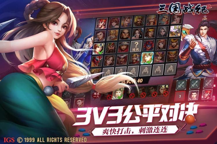 三国战纪礼包码哪里有（三国战纪礼包码怎么得到）