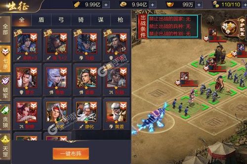 三国攻城天下兑换码(攻城三国福利版)