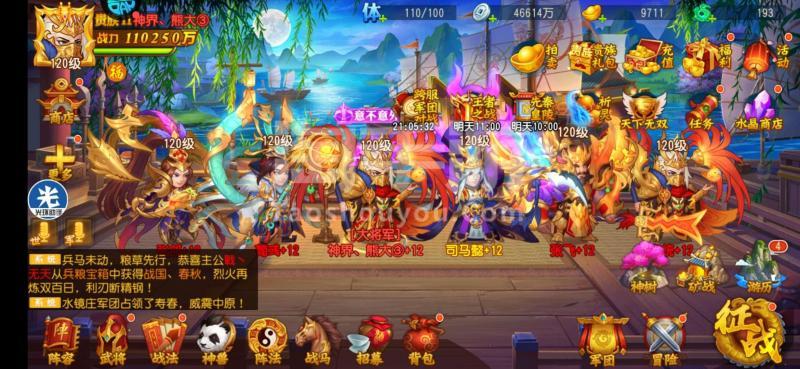 三国杀名将传礼包码最新2023永久（三国杀名将传礼包码!）