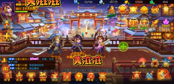 三国杀名将传豪华礼包码2023（三国杀名将传所有礼包码）