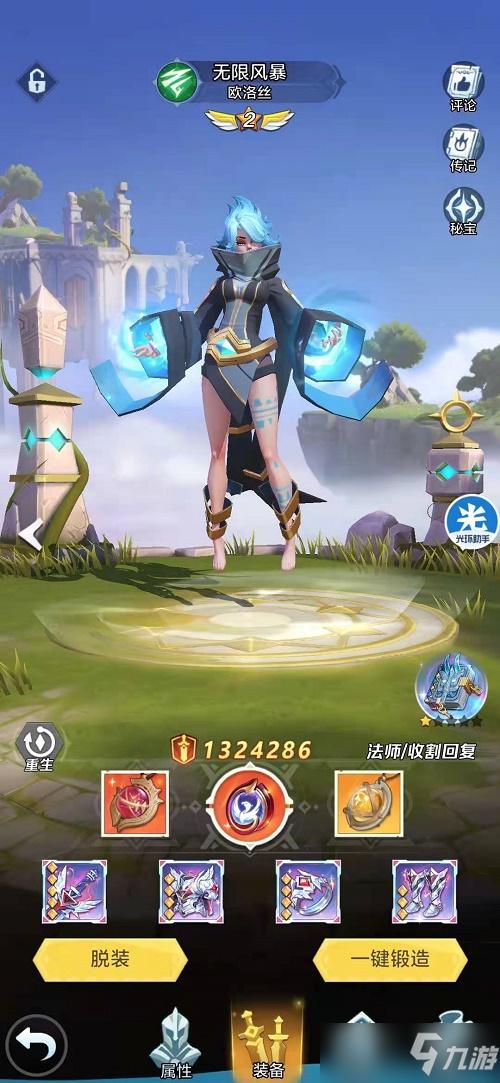 上古王冠九游兑换码(上古王冠兑换码最新)
