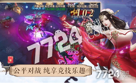 九州仙剑传兑换码