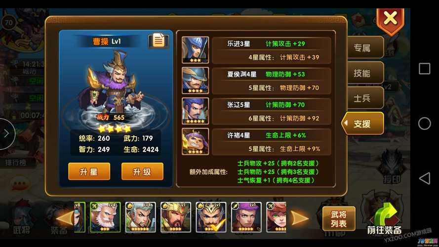 乱轰三国志兑换码（乱轰三国志无限钻石）