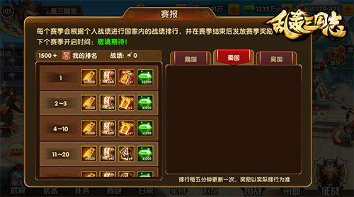 乱轰三国志礼包兑换码（乱轰三国志官网）