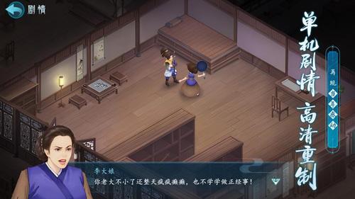 仙剑奇侠传之挥剑问情礼包码(仙剑奇侠传之挥剑问情下载)