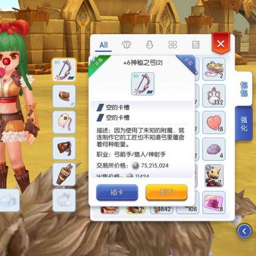 仙境复兴礼包码大全(仙境传说之复兴<a href=http://www.app178.com/kaifu/ target=_blank class=infotextkey>开服</a>时间)