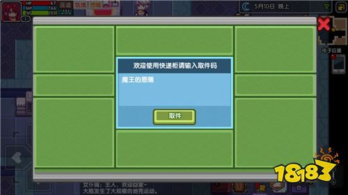 伊洛纳兑换码大全(伊洛纳兑换码2021)