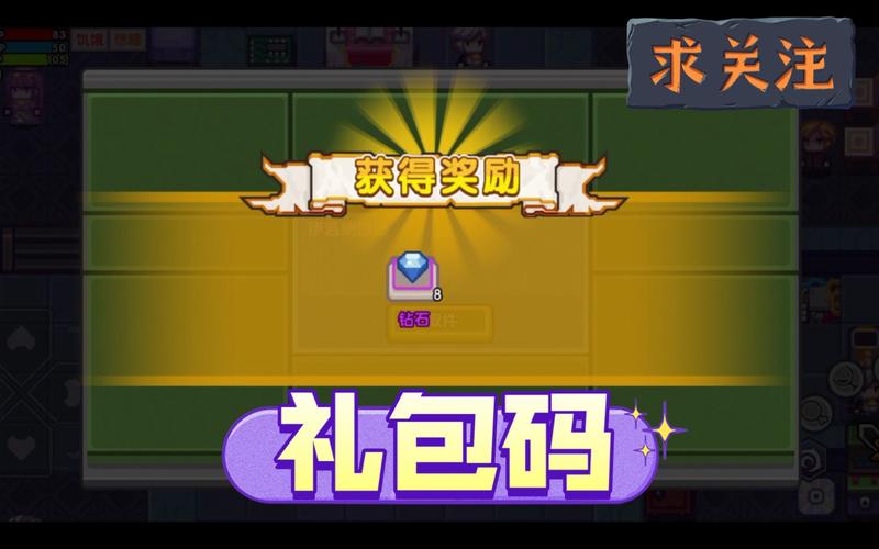 伊洛纳礼包码2023(伊洛纳礼包码2021九月)
