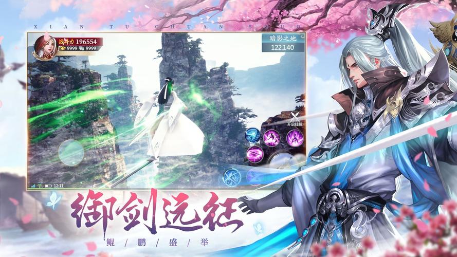 侠隐风云兑换码(侠隐风云兑换码如何兑换)