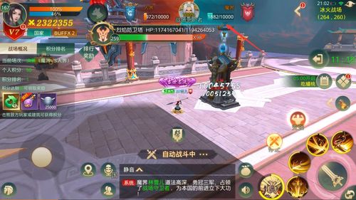 傲世飞仙兑换码（傲世飞仙充值vip表图）