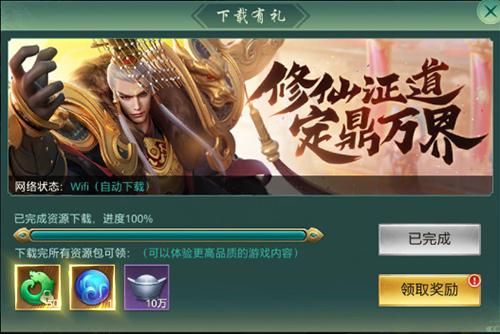 傲世飞仙兑换礼包码（傲世飞仙氪金吗）