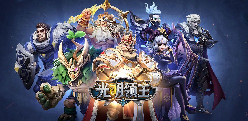 光明使者的礼包码（光明使者 <a href=http://www.app178.com/gonglue/ target=_blank class=infotextkey>攻略</a>）