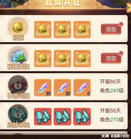 刀空仙玉礼包码(刀空充值折扣)