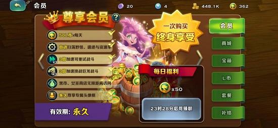 剑与家园礼包码(剑与家园礼包码2021年11月最新)