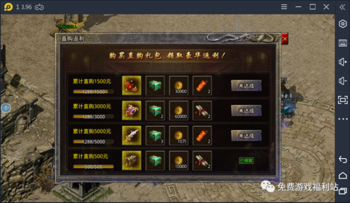 原始传奇礼包码（原始传奇手游礼包码）