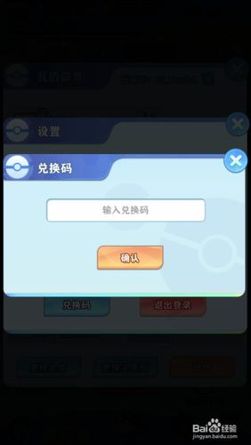 口袋决斗兑换码(口袋决斗兑换码是多少)