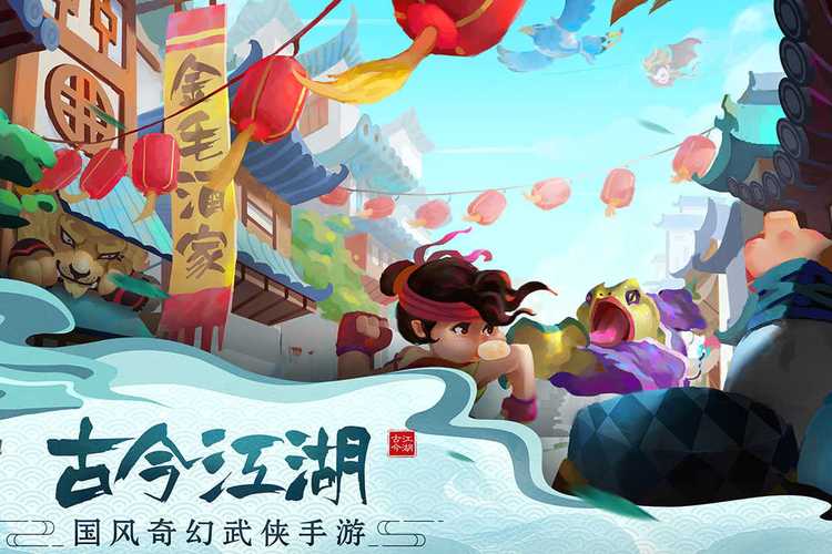 古今江湖兑换码大全(古今江湖激活码)