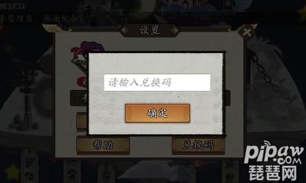 古今江湖兑换码(古今江湖兑换码12月)