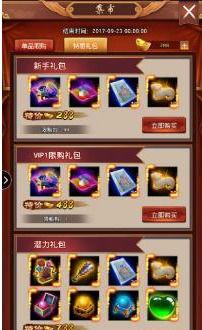 叫我万岁爷兑换码分享2023 最新礼包码_(叫我万岁爷兑换码2020永远有效)