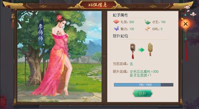 叫我万岁爷兑换码(叫我万岁爷兑换码2021六月)