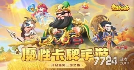 名将之路礼包码(名将之路礼包码变态手游)