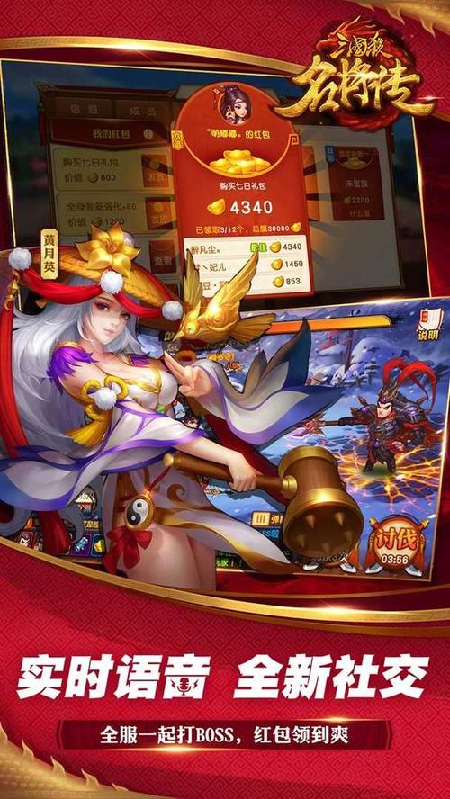 名将转兑换码(名将怎么玩)