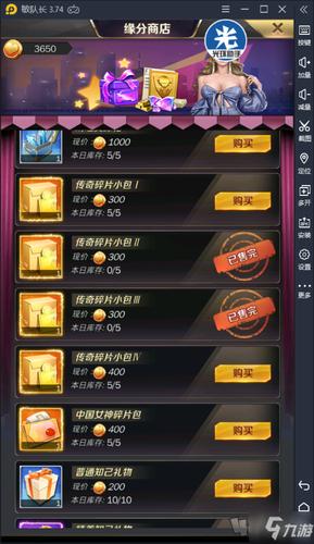 商道高手兑换码大全最新(商道高手兑换码2021)