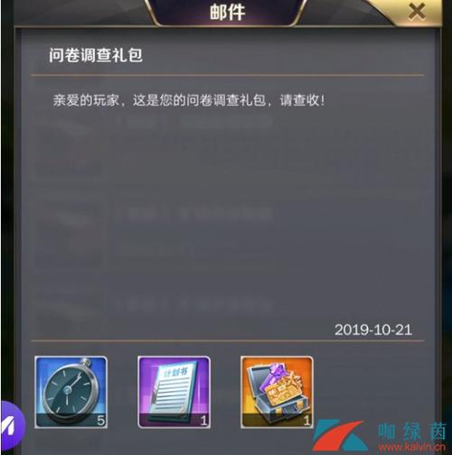 商道高手礼包兑换码(商道高手兑换码是多少)