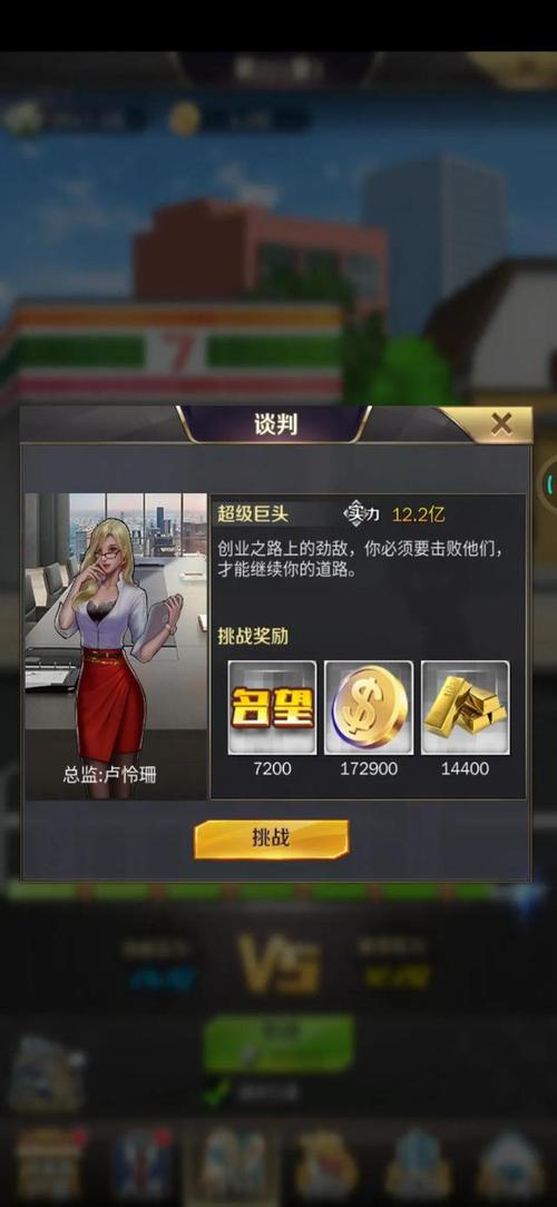 商道高手兑换码(商道高手兑换码cdk)