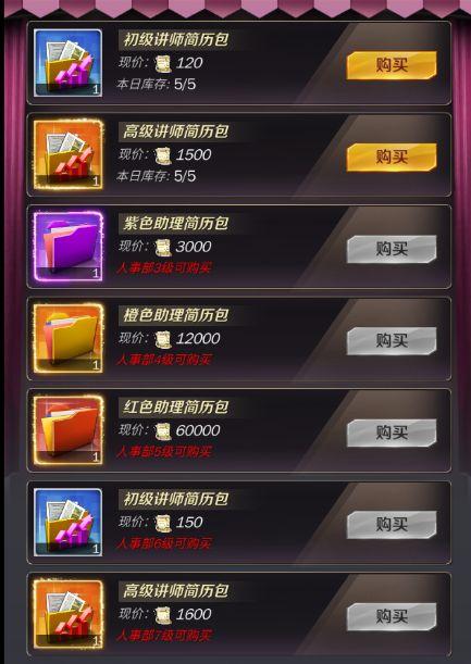 商道高手礼包码2023(商道高手最新兑换码大全)