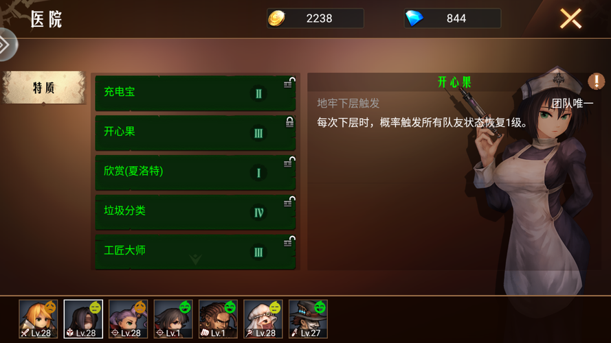 地牢求生2兑换码(地牢求生兑换码在哪领)