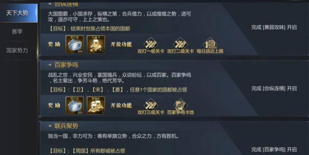 大秦帝国之帝国烽烟礼包码2023(大秦帝国之帝国烽烟礼包码怎么用)