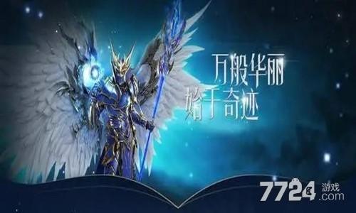 奇迹仙侠兑换码（奇迹仙侠攻略）