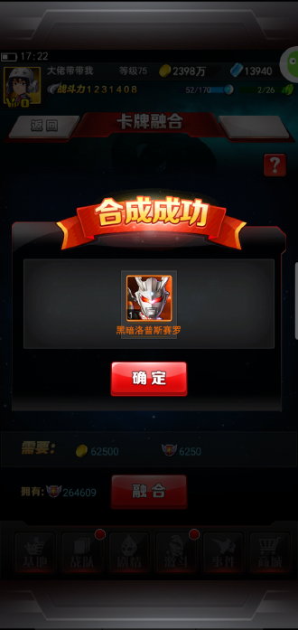 奥特OL兑换码(2021奥特系列ol兑换码)
