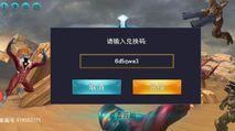 奥特曼传奇英雄vip怎么用兑换码领取（奥特曼传奇英雄vip2021）