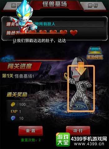 奥特曼系列ol体力药剂兑换码（奥特曼系列ol获得体力）