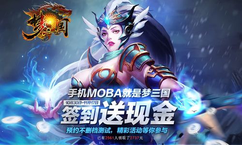 如梦三国兑换码(梦三国<a href=http://www.app178.com/fahao/ target=_blank class=infotextkey>礼包</a>兑换码是多少)