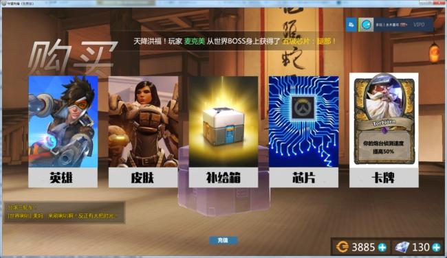 守望英雄礼包兑换码(守望英雄的口令红包)