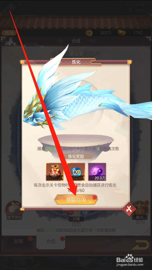 妖灵契兑换码（妖灵契gm版）
