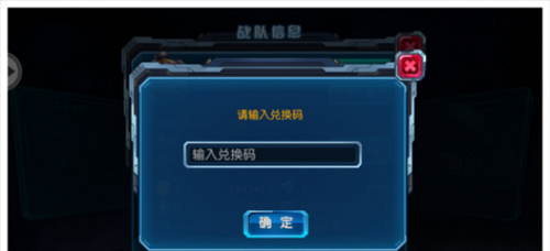 官方赛尔号手游永久礼包码（赛尔号手游礼包码2021）