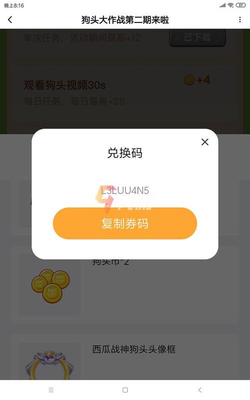 宠物大作战兑换码(宠物大作战手游)