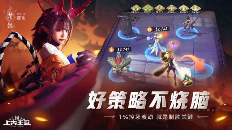 小米上古王冠最新兑换码(上古王冠激活码)