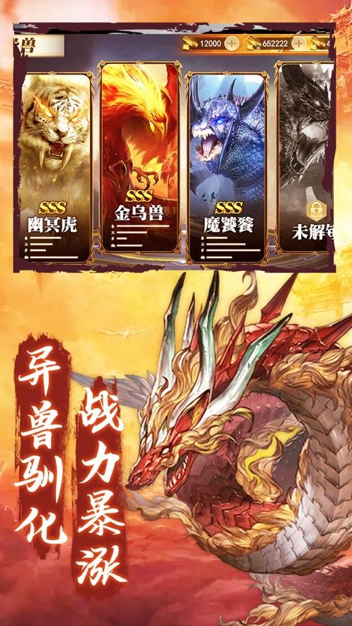 山海经异闻录兑换码(山海经异世录兑换码)
