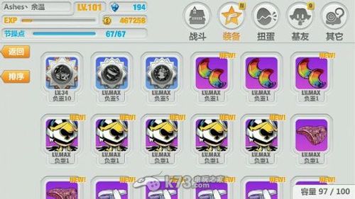 崩坏学园2兑换码（崩坏学园2兑换码怎么获得）